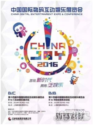 警惕非官方渠道 漫展票務(wù)背后的代理迷局