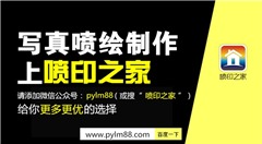 廣告與票務代理服務 一站式解決方案與渠道優勢