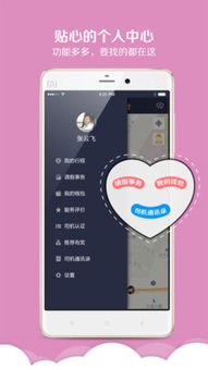 黑馬出行司機(jī)票務(wù)代理服務(wù) 便捷高效的一站式出行方案